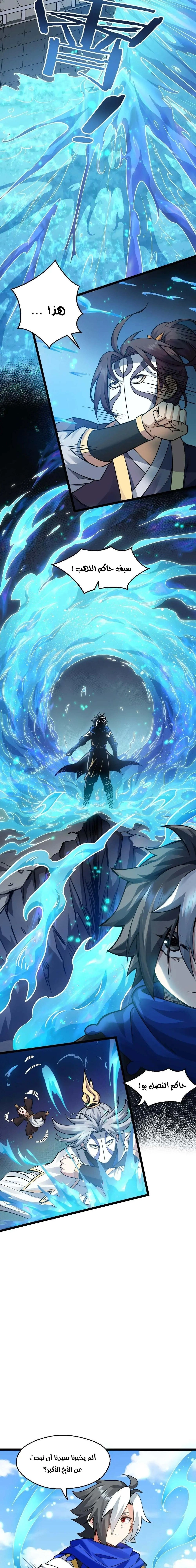Chapter Image 3