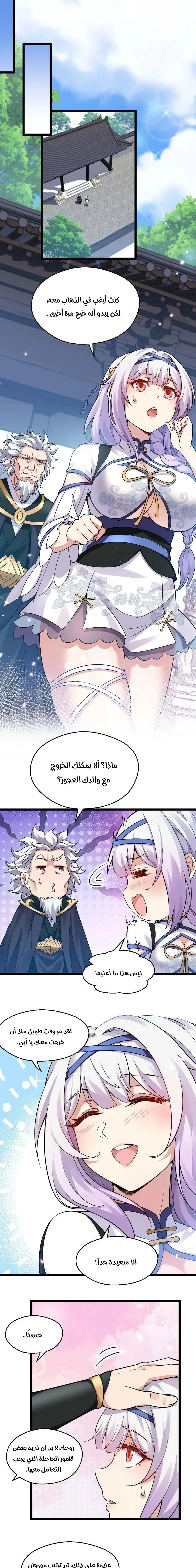 Chapter Image 9