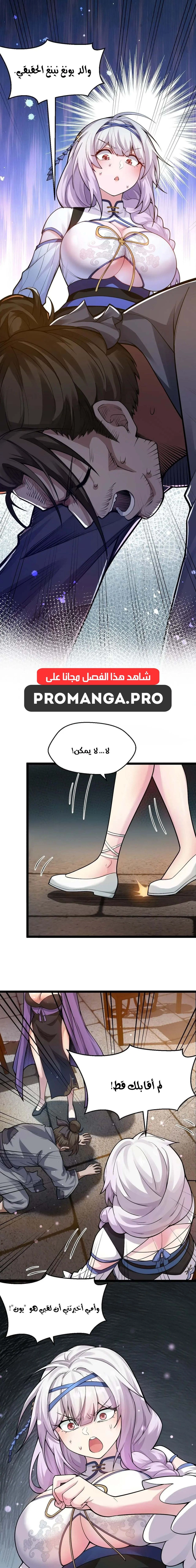 Chapter Image 11