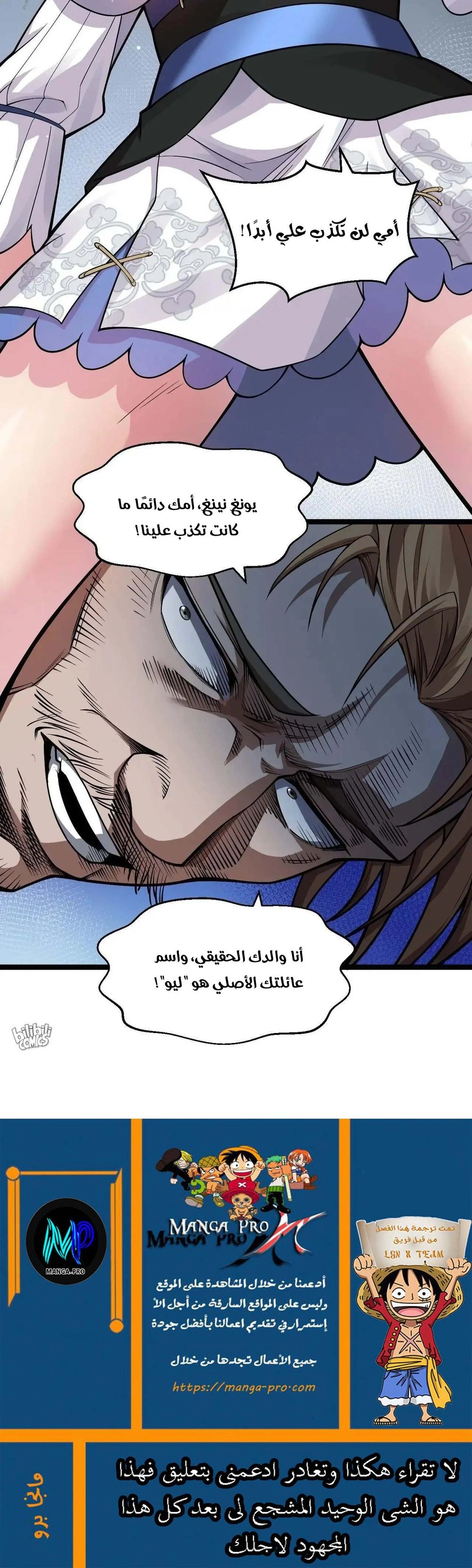 Chapter Image 12