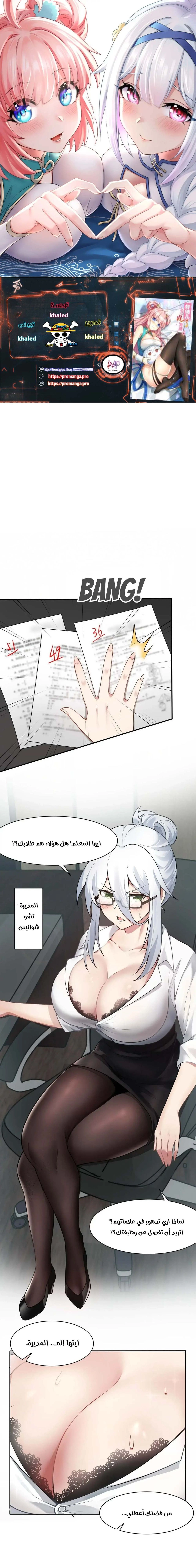 Chapter Image 1