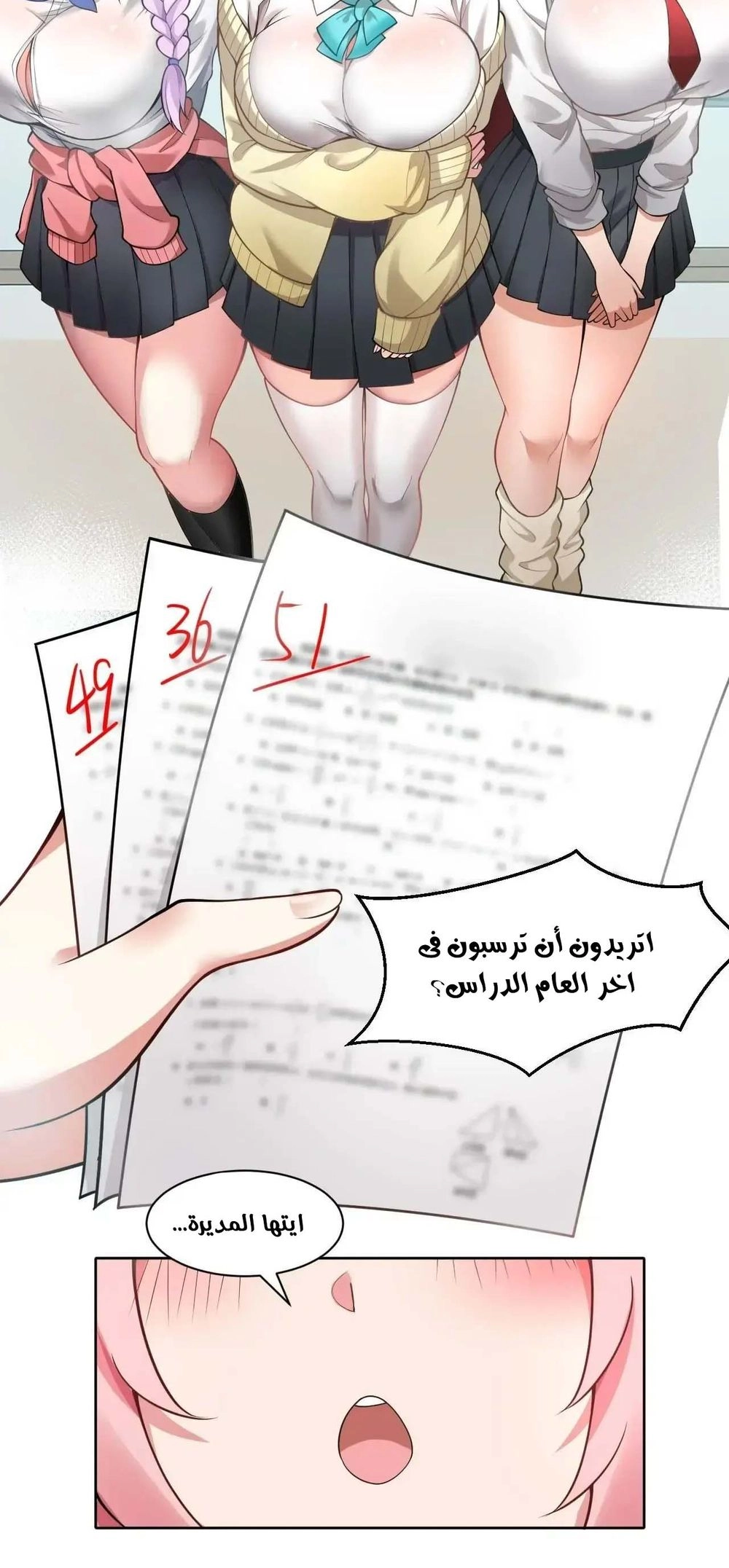 Chapter Image 3