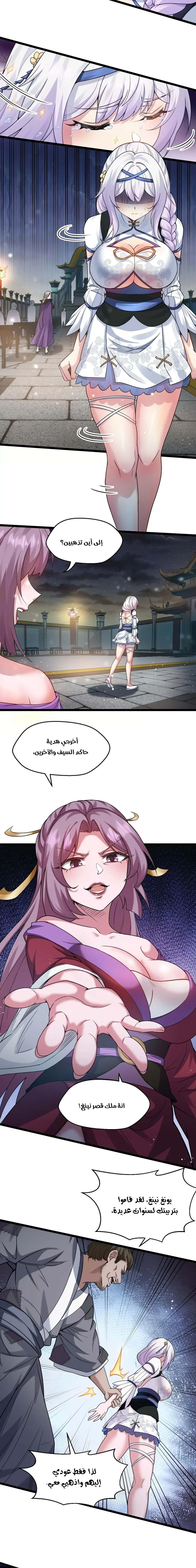 Chapter Image 4
