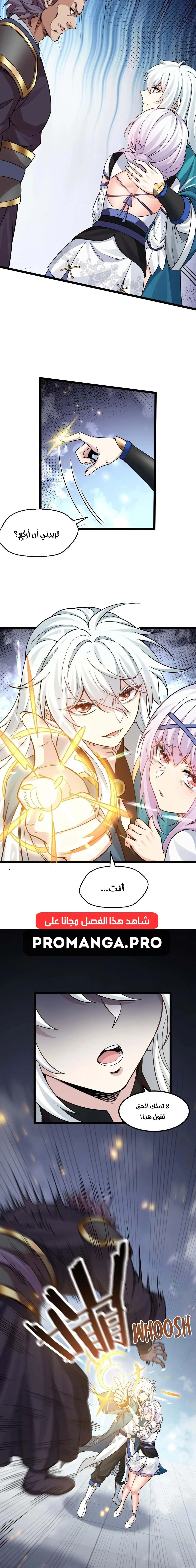 Chapter Image 12