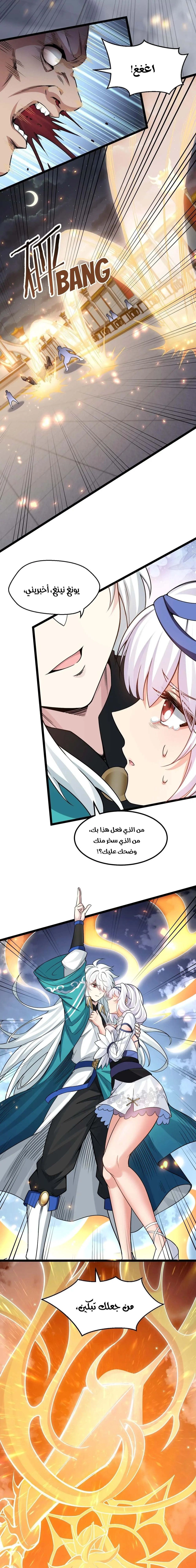 Chapter Image 13
