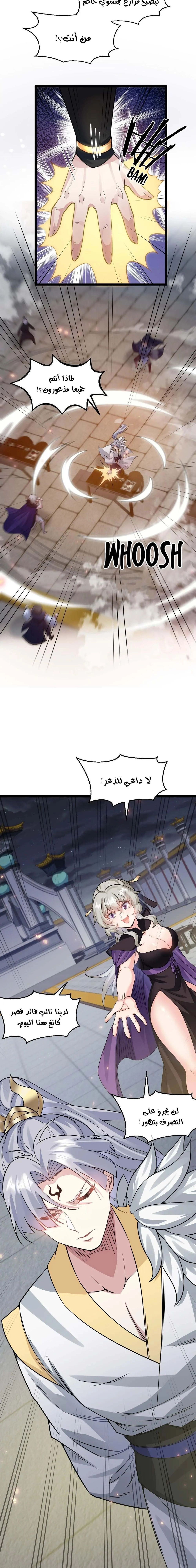 Chapter Image 3
