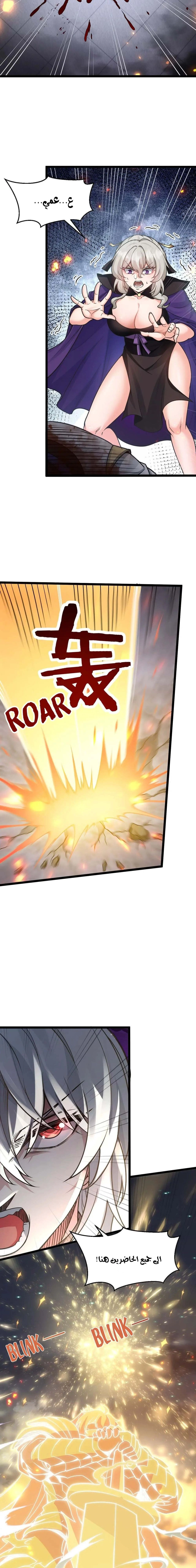 Chapter Image 9