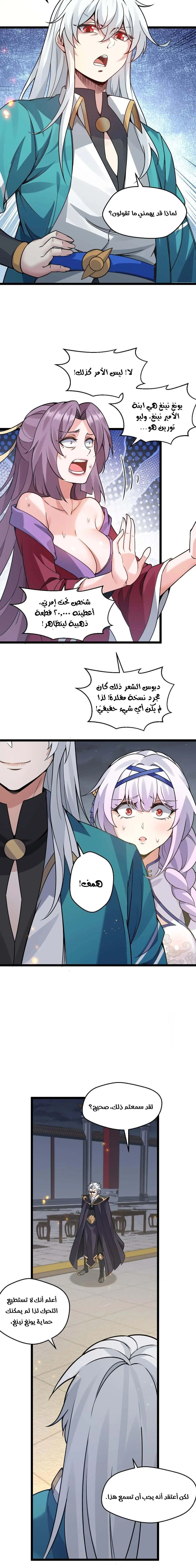 Chapter Image 12