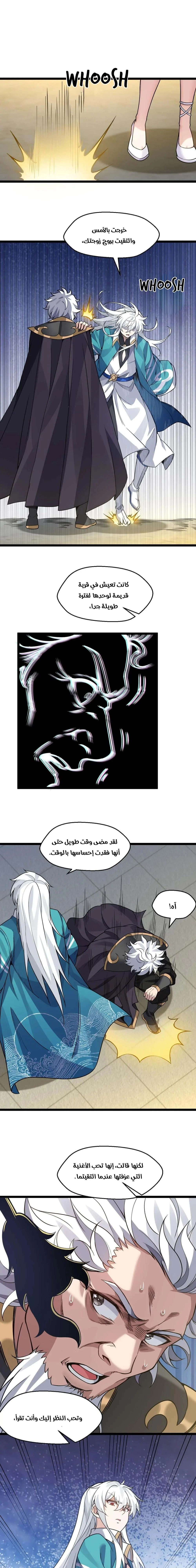 Chapter Image 13