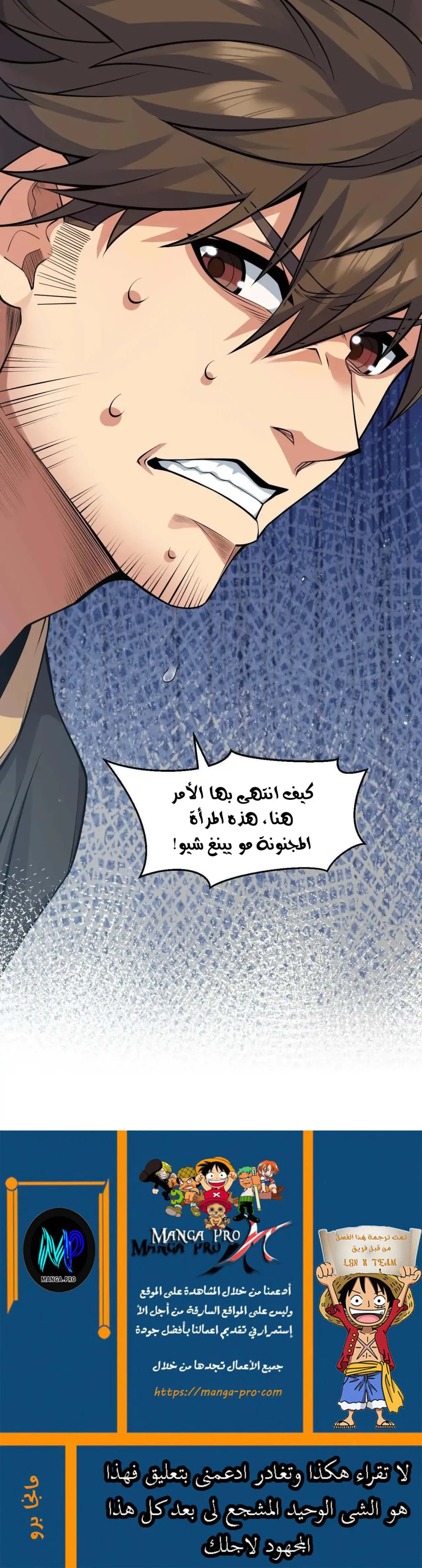 Chapter Image 15
