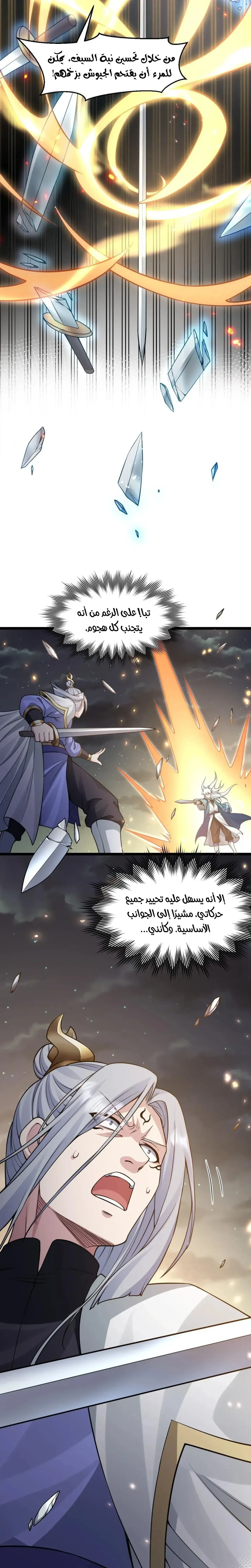 Chapter Image 15
