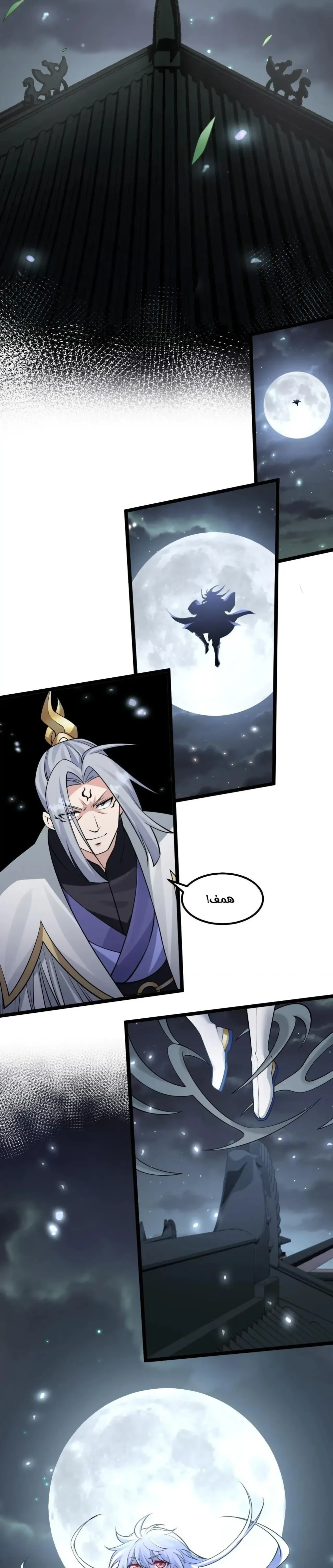 Chapter Image 5