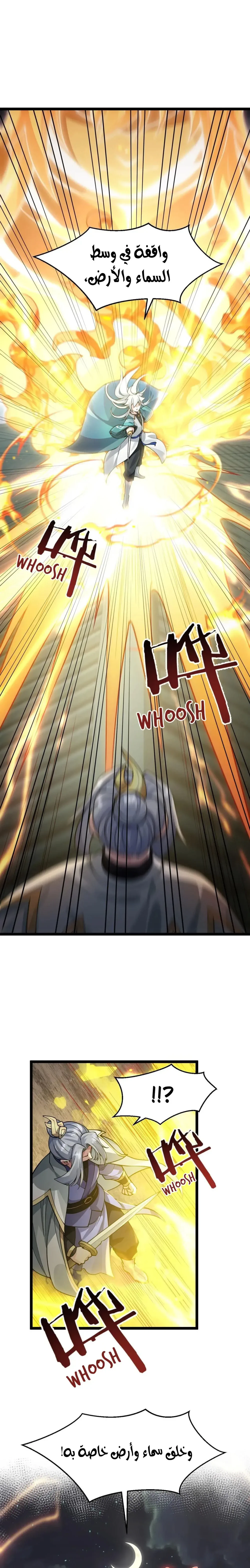 Chapter Image 10