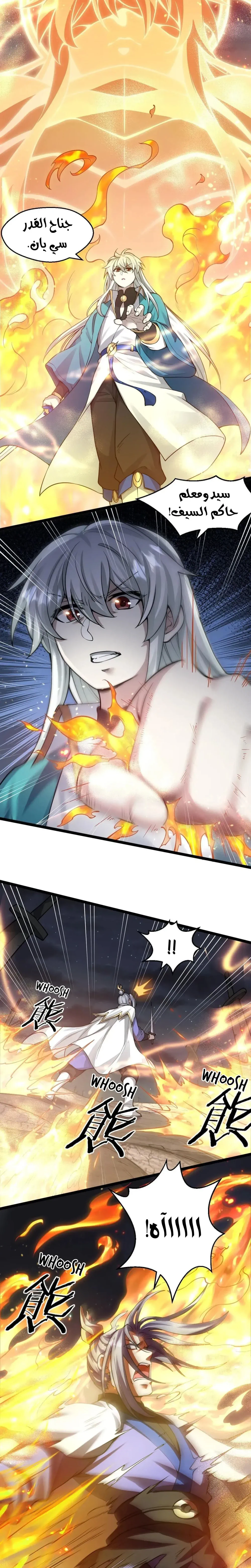 Chapter Image 13