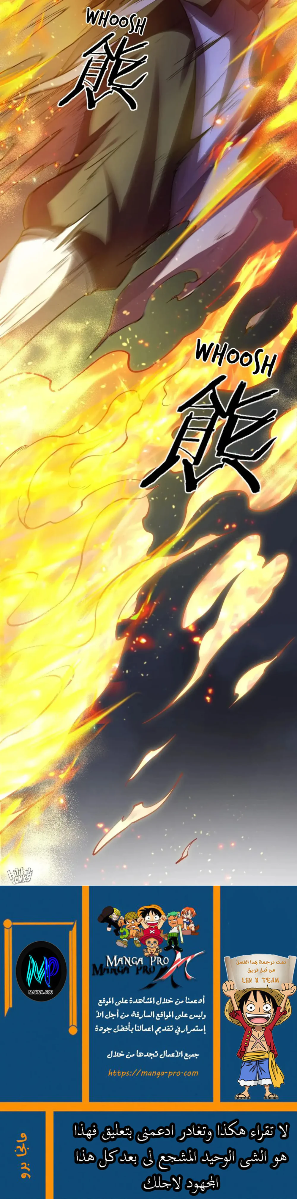 Chapter Image 14