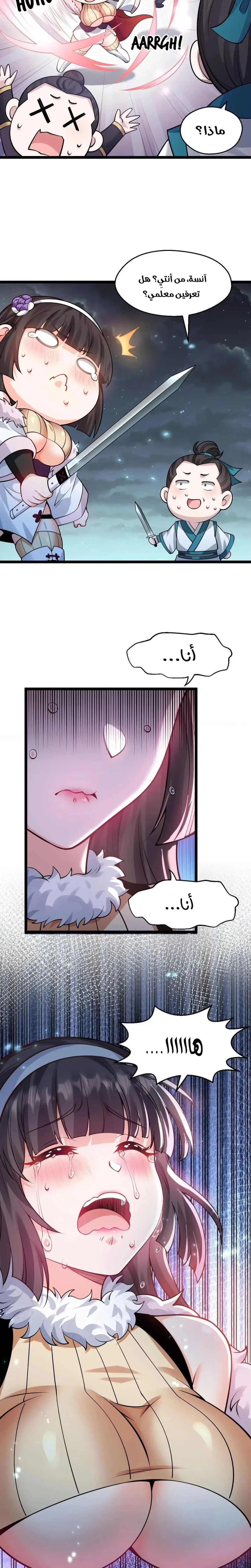 Chapter Image 4