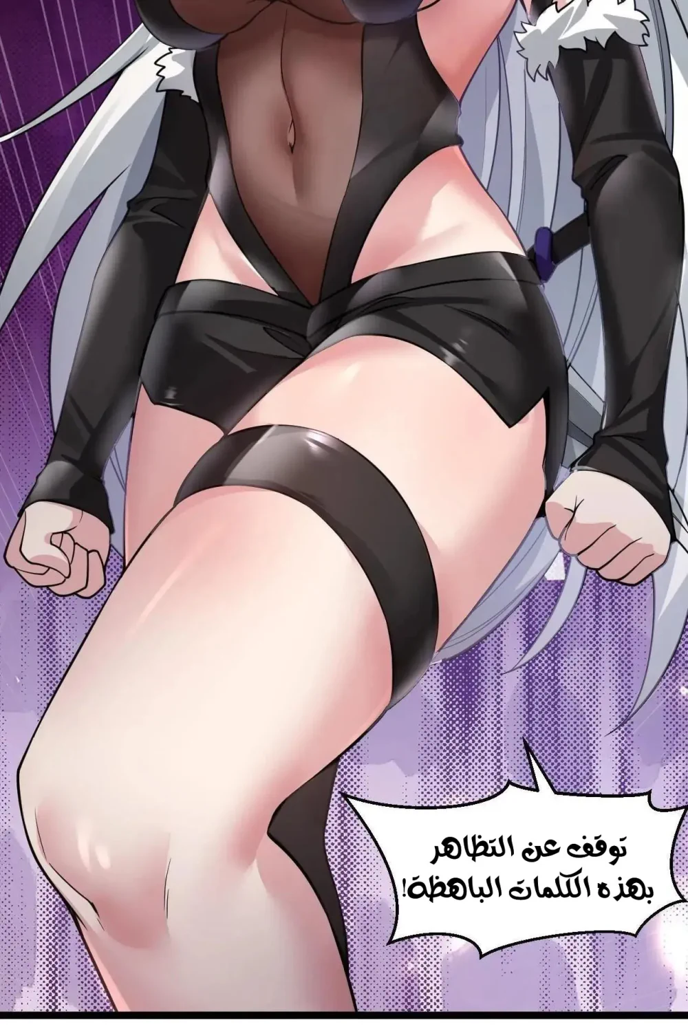 Chapter Image 8