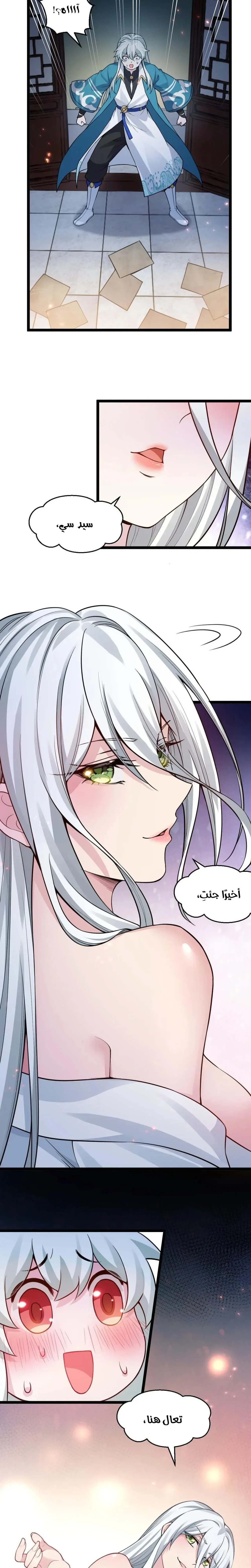 Chapter Image 12