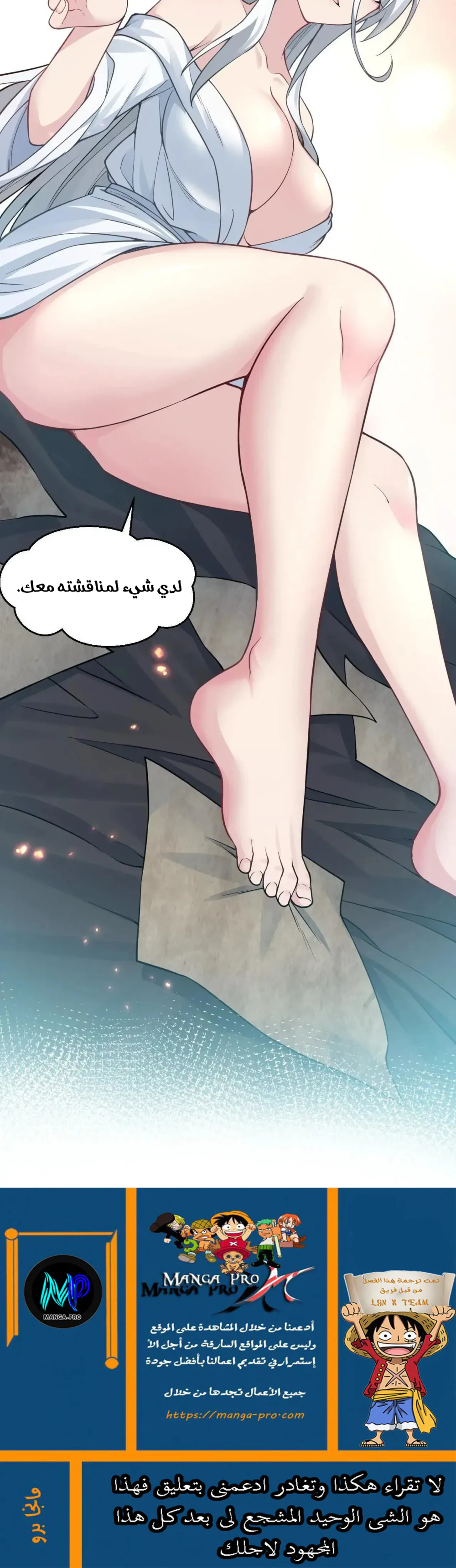 Chapter Image 13