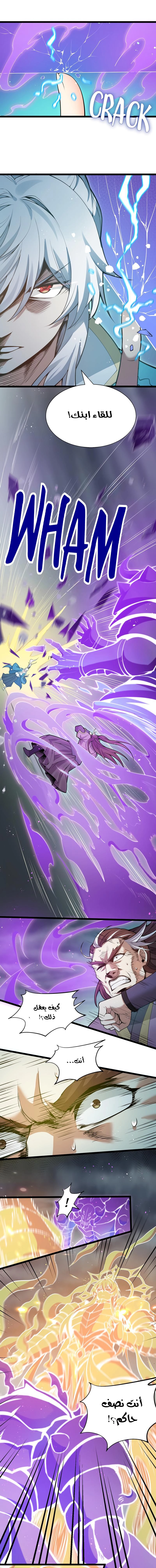 Chapter Image 3