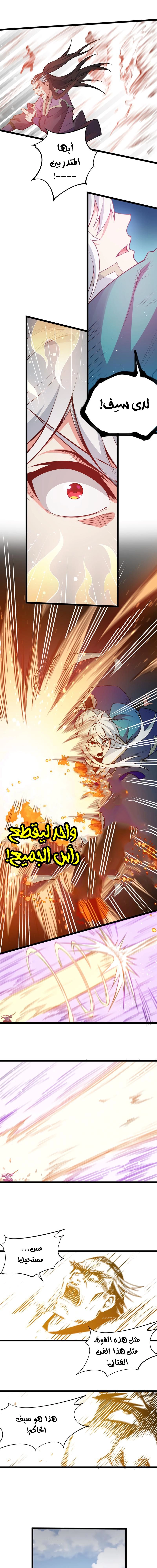 Chapter Image 9