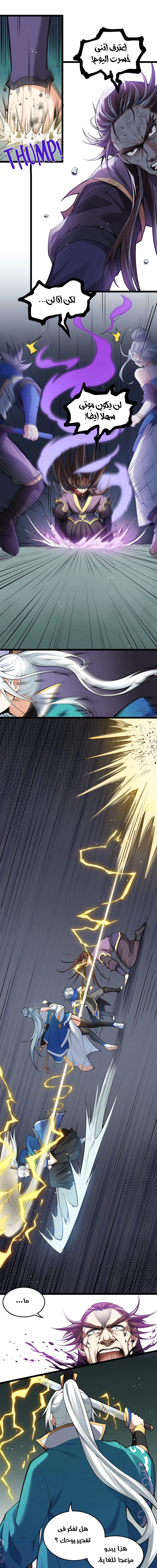 Chapter Image 13