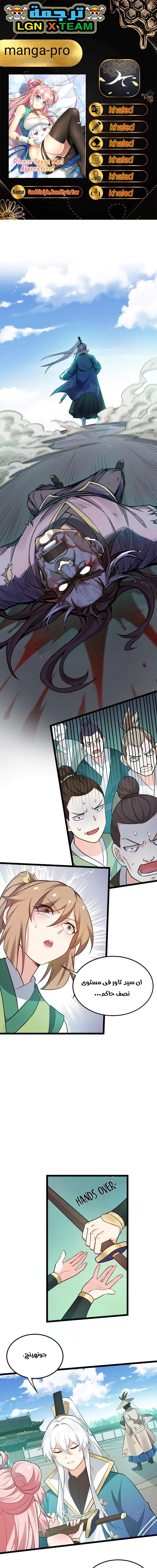 Chapter Image 1