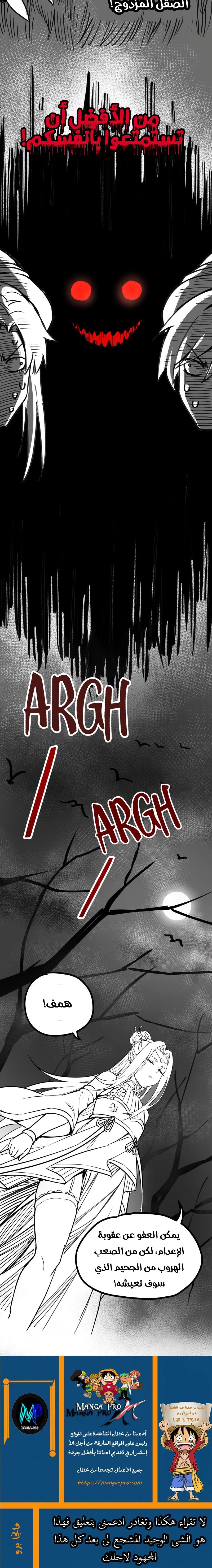 Chapter Image 9