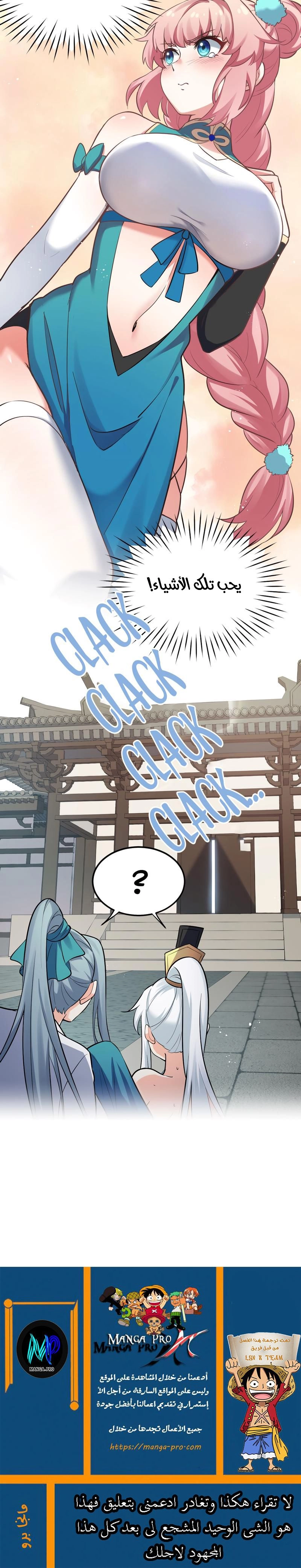 Chapter Image 13