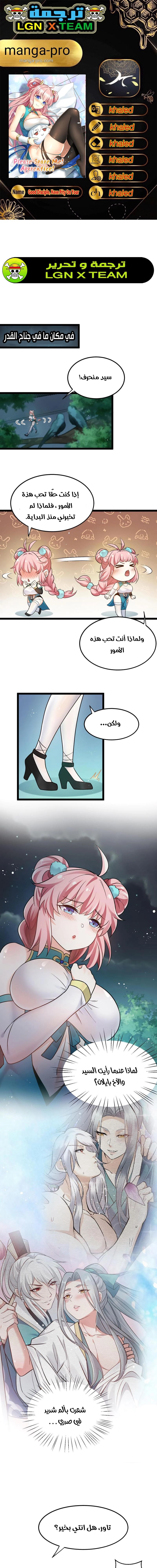 Chapter Image 1