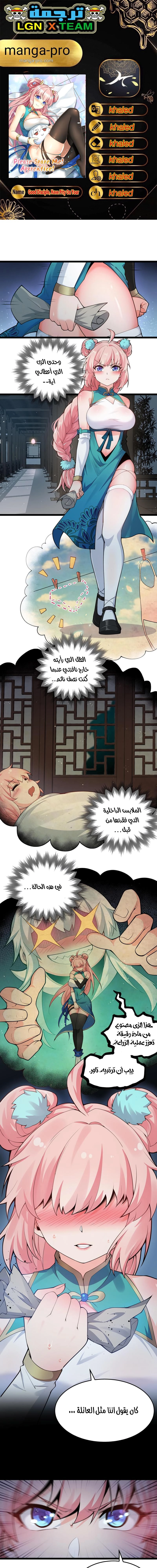 Chapter Image 1