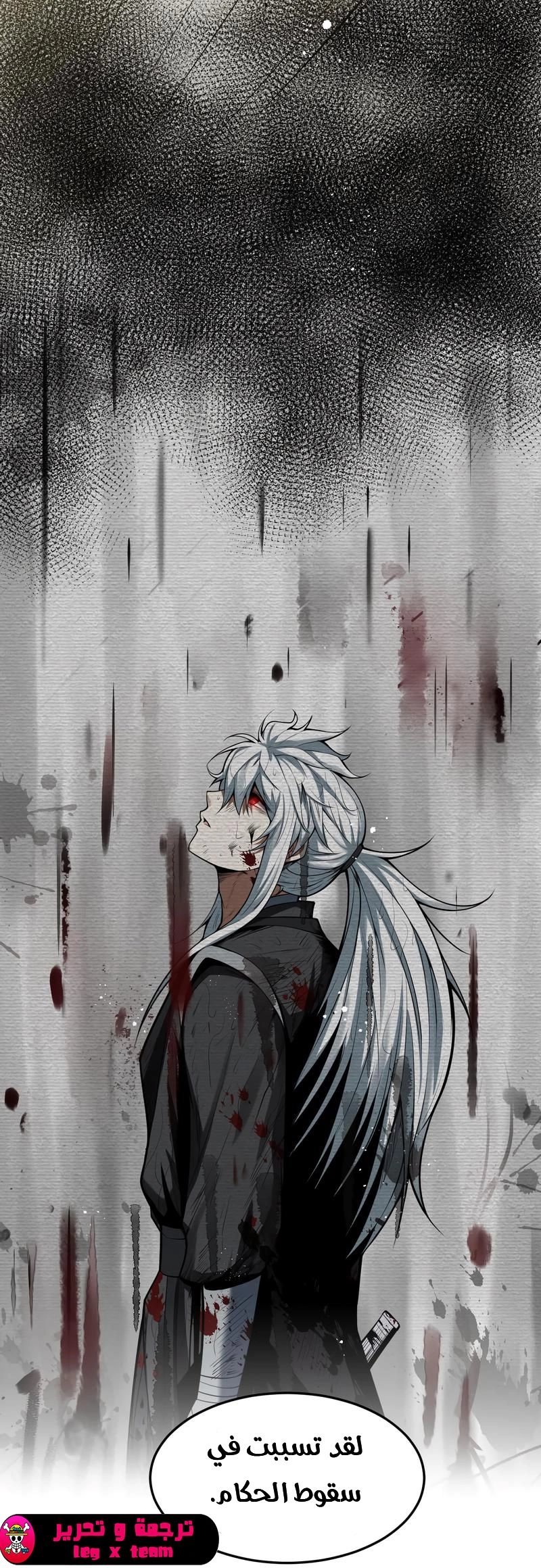 Chapter Image 8