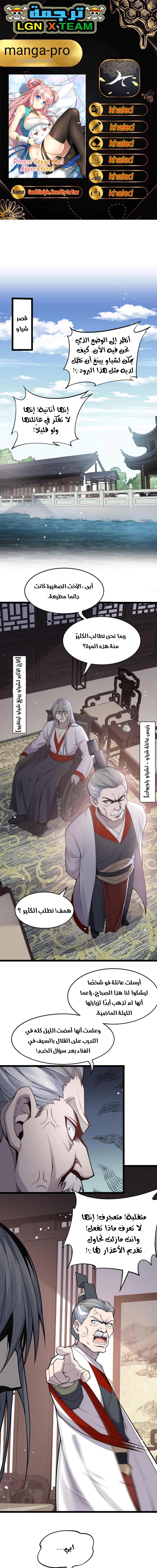 Chapter Image 1