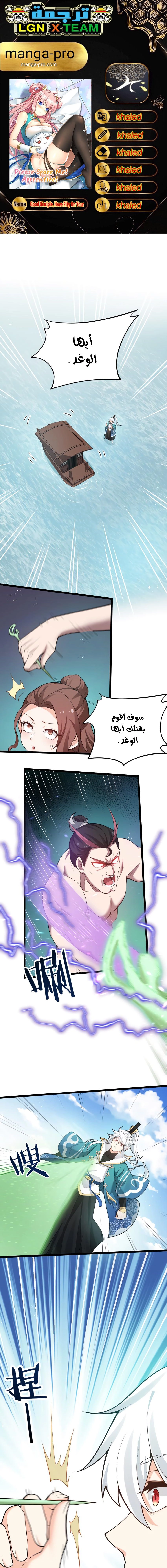 Chapter Image 1