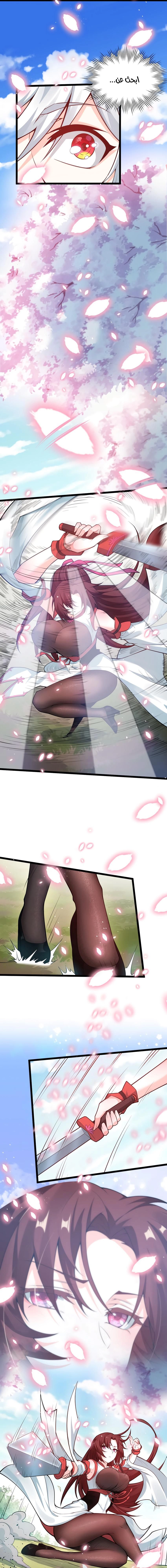Chapter Image 7