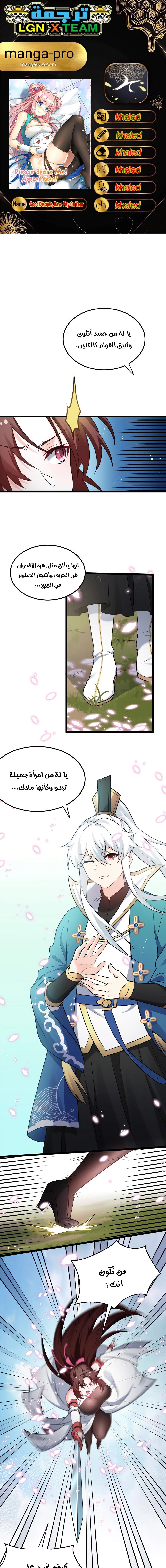 Chapter Image 1