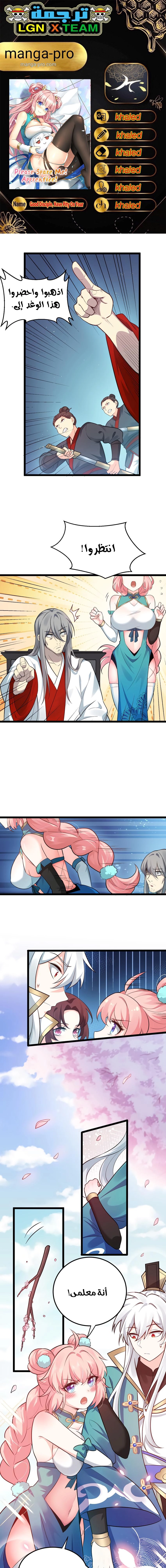 Chapter Image 1