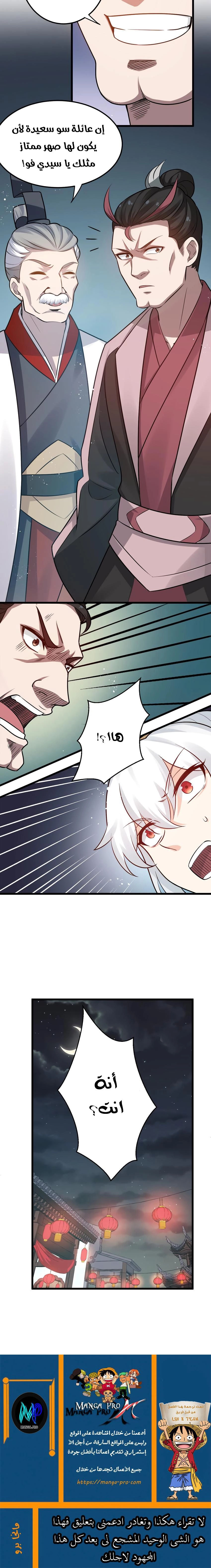 Chapter Image 10
