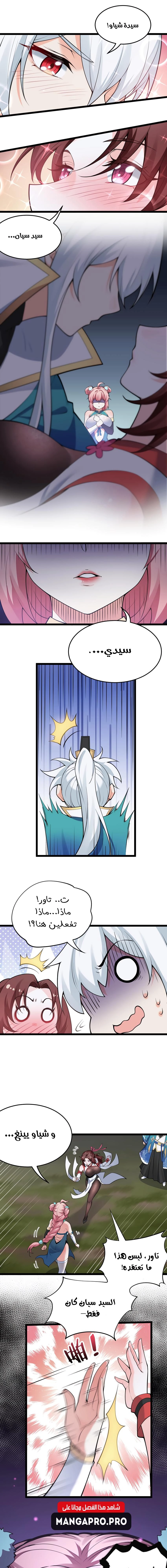 Chapter Image 13