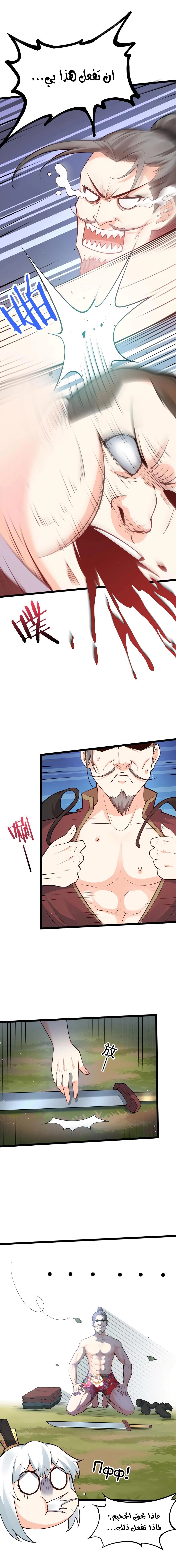 Chapter Image 15
