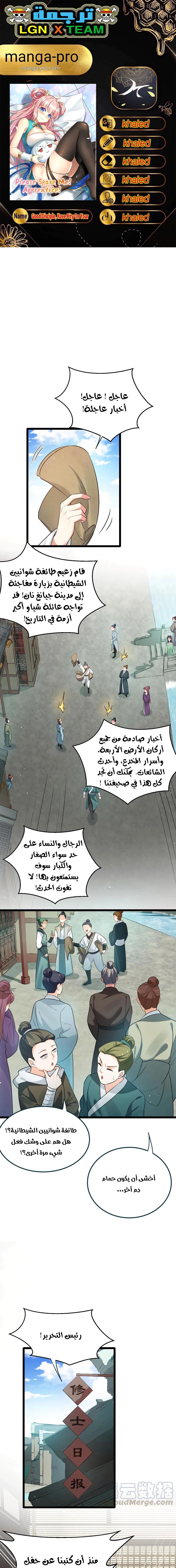 Chapter Image 1