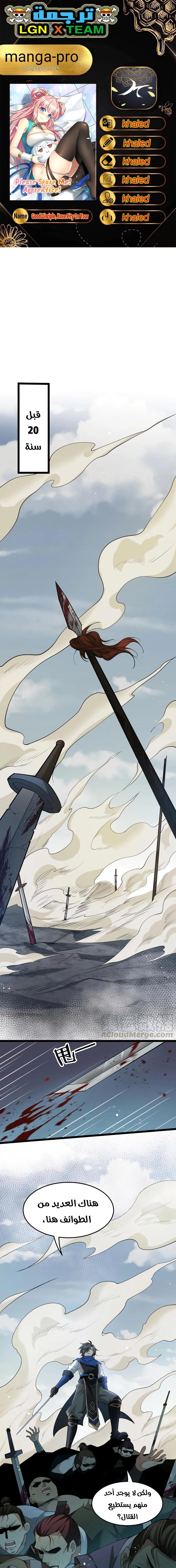 Chapter Image 1