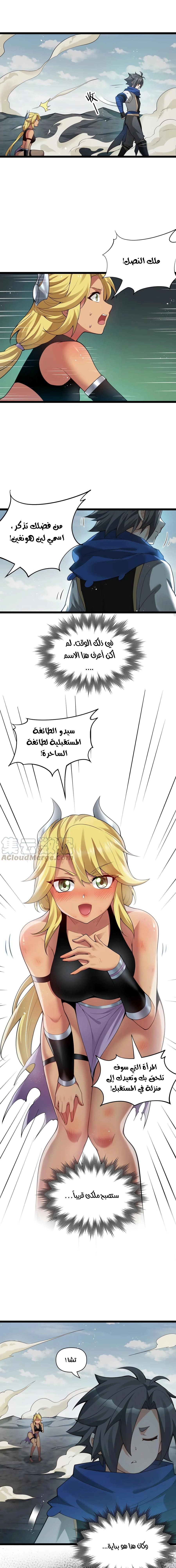 Chapter Image 3