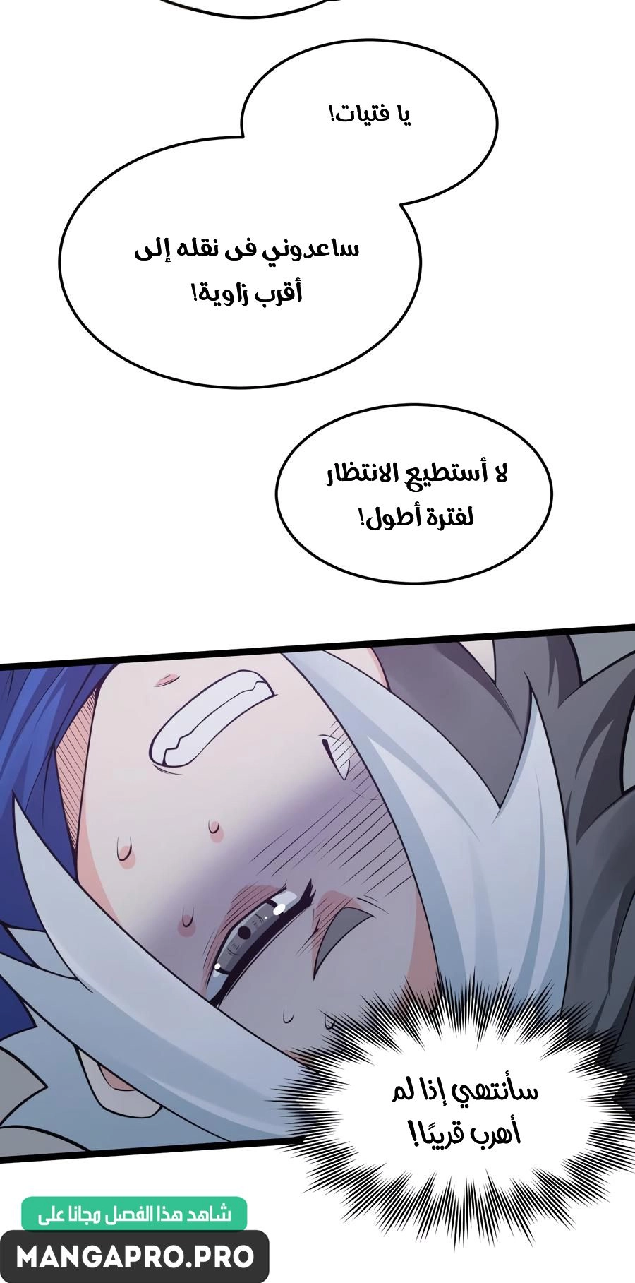 Chapter Image 10