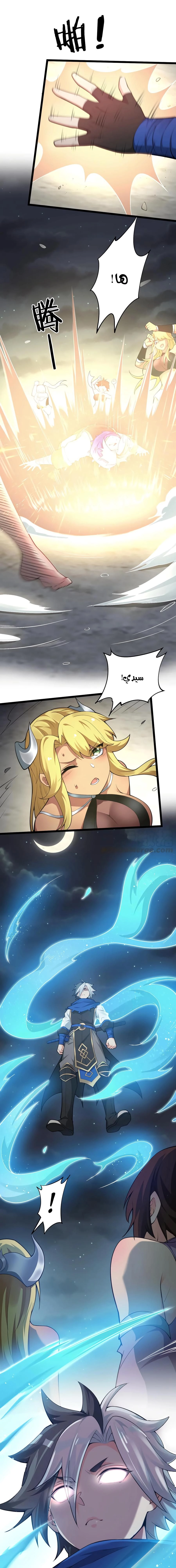 Chapter Image 11