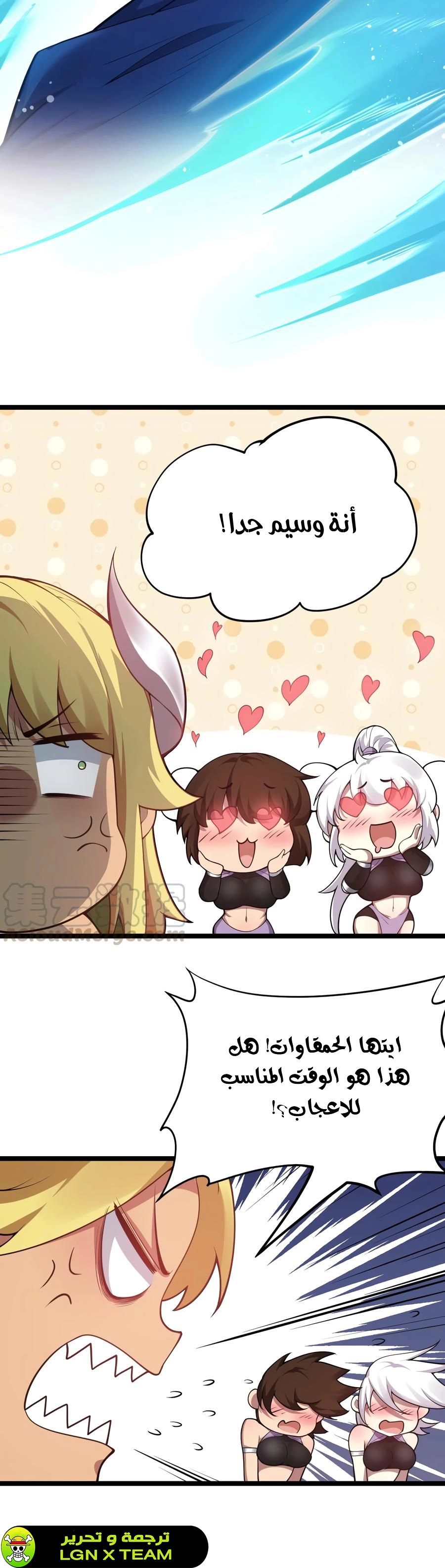Chapter Image 12