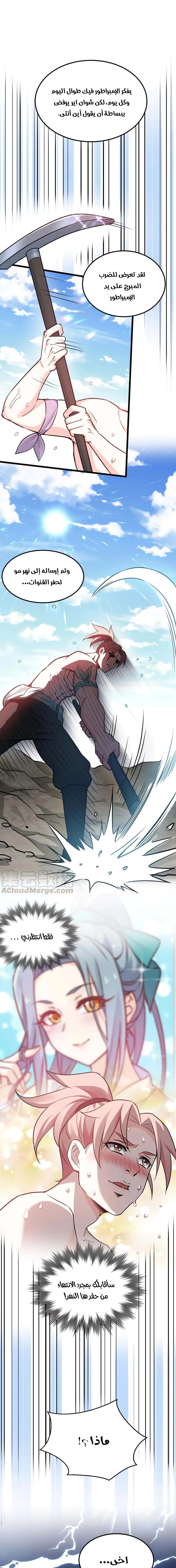 Chapter Image 14