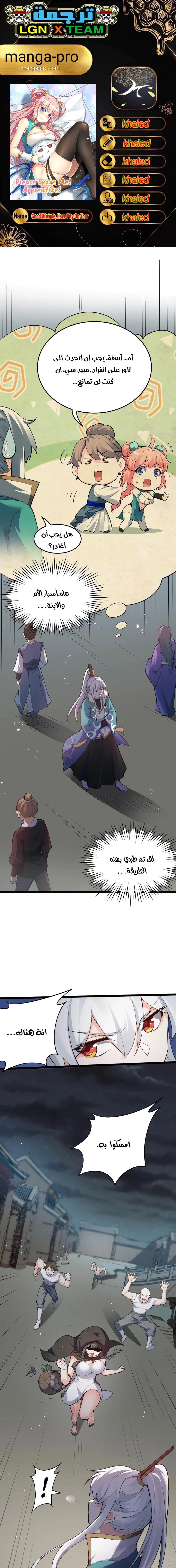 Chapter Image 1