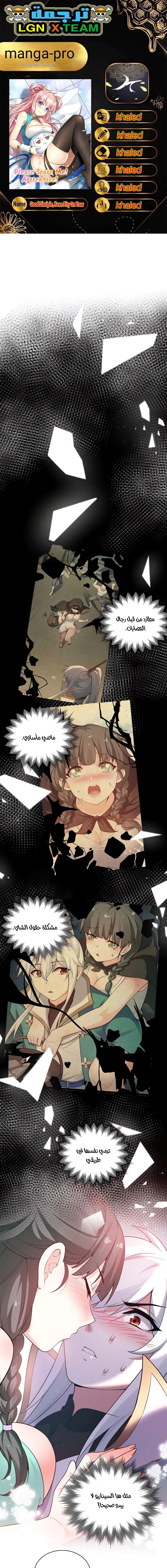 Chapter Image 1