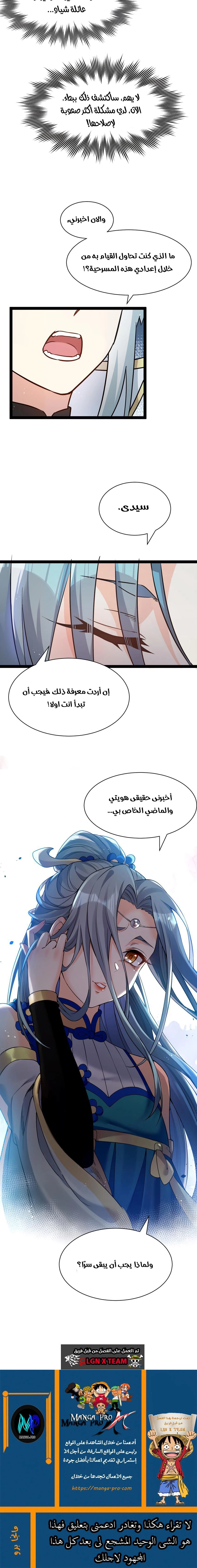 Chapter Image 19